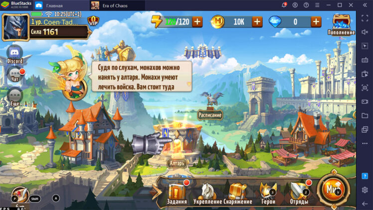 Might & Magic: Era of Chaos