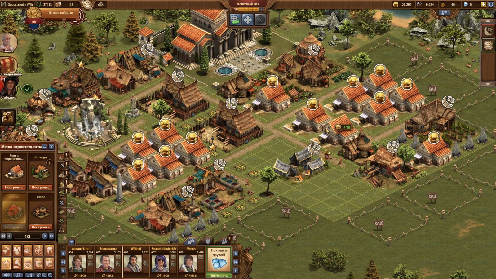 Forge of empires steam фото 14