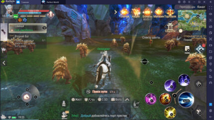 Perfect World Mobile