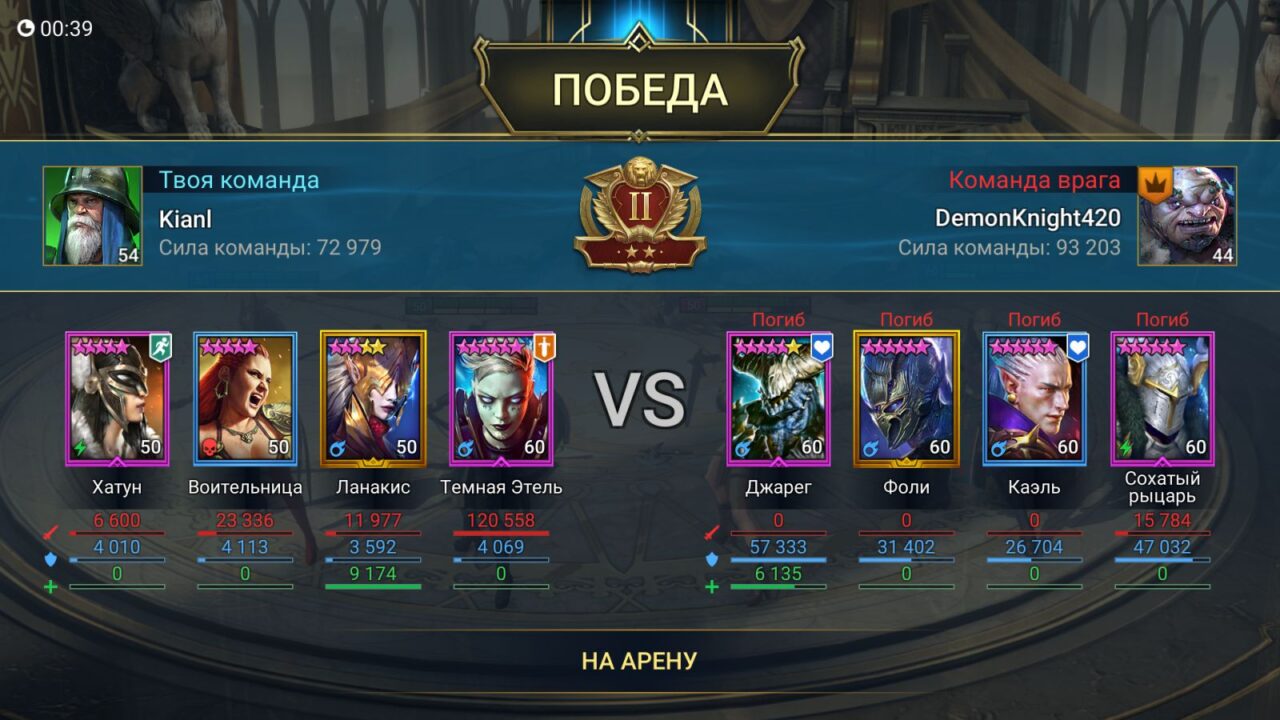 Какие герои лучше. Raid Shadow Legends 8 марта. Raid Shadow Legends таланты ведьма. Raid Shadow Legends прокачка большого зала. Raid каких героев стоит качать.