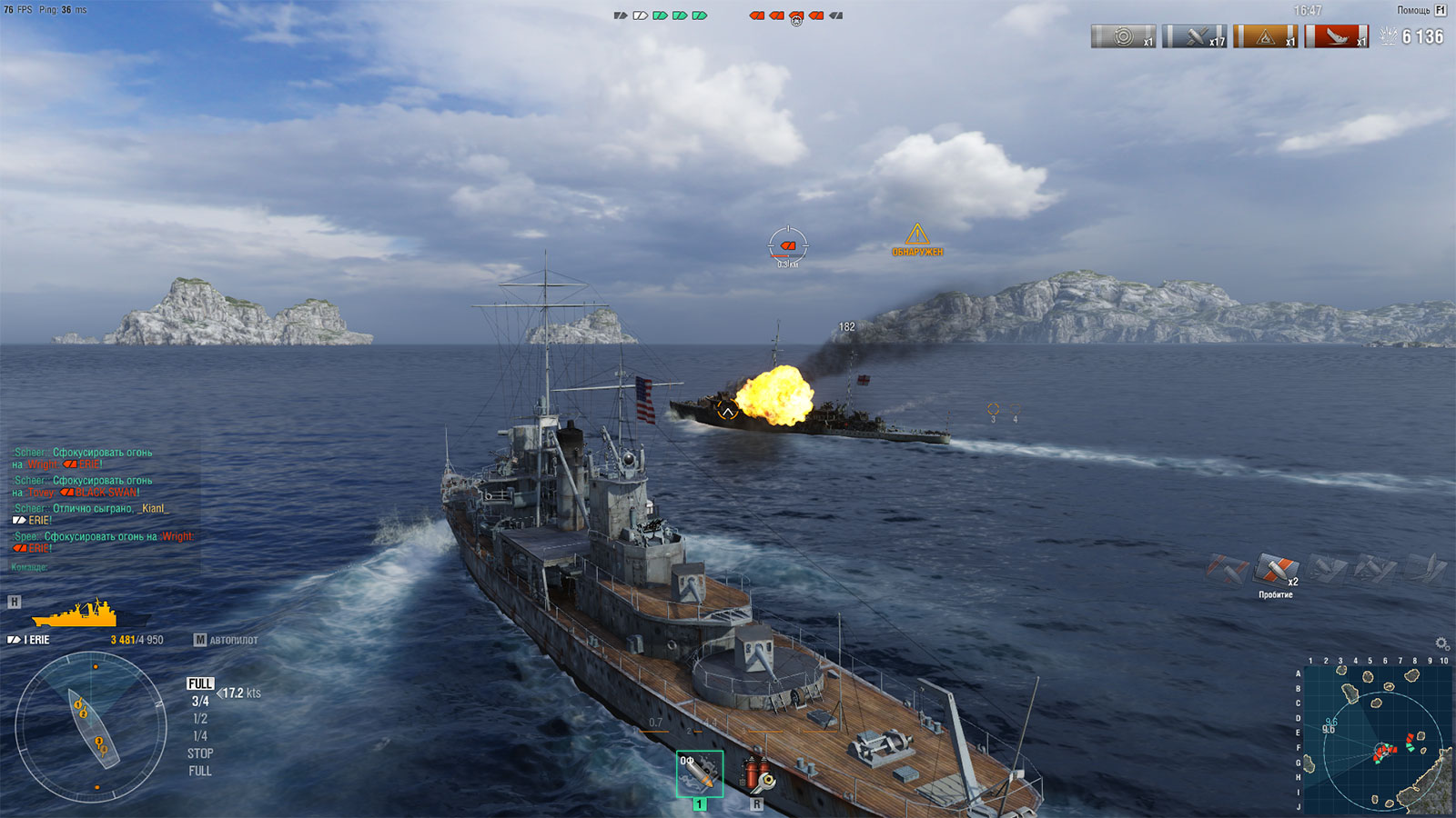 World of Warships