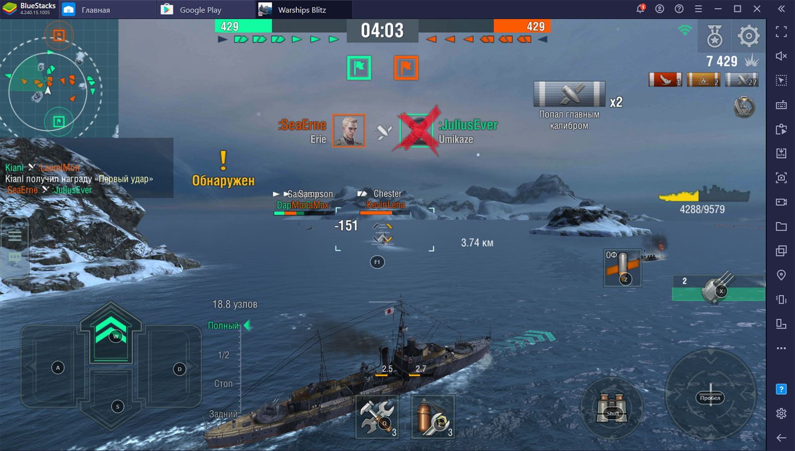 Как установить World of Warships Blitz на ПК – Быстрый гайд