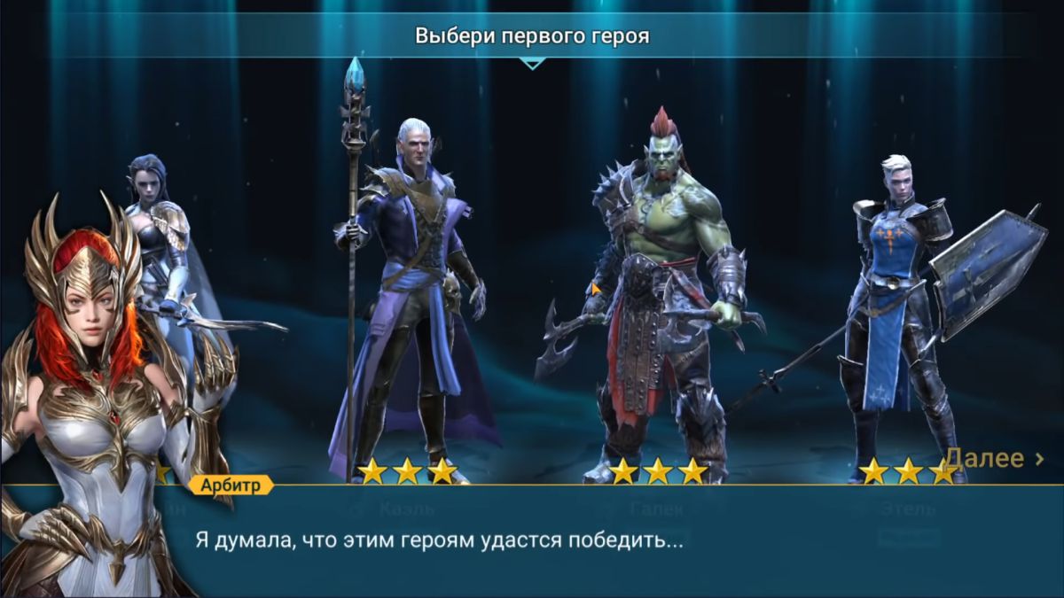 Как начать игру заново в Raid: Shadow Legends