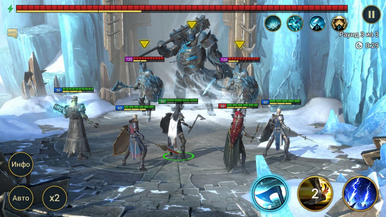 Raid: Shadow Legends