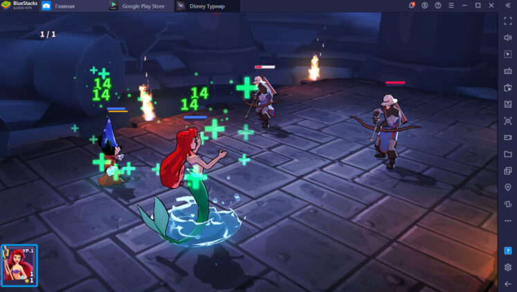 Disney Sorcerer’s Arena