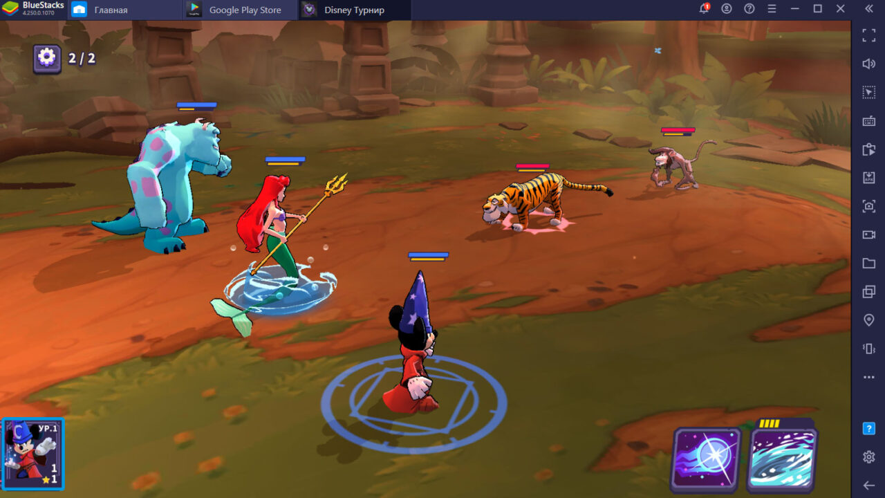 Disney Sorcerer’s Arena