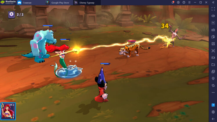 Disney Sorcerer’s Arena