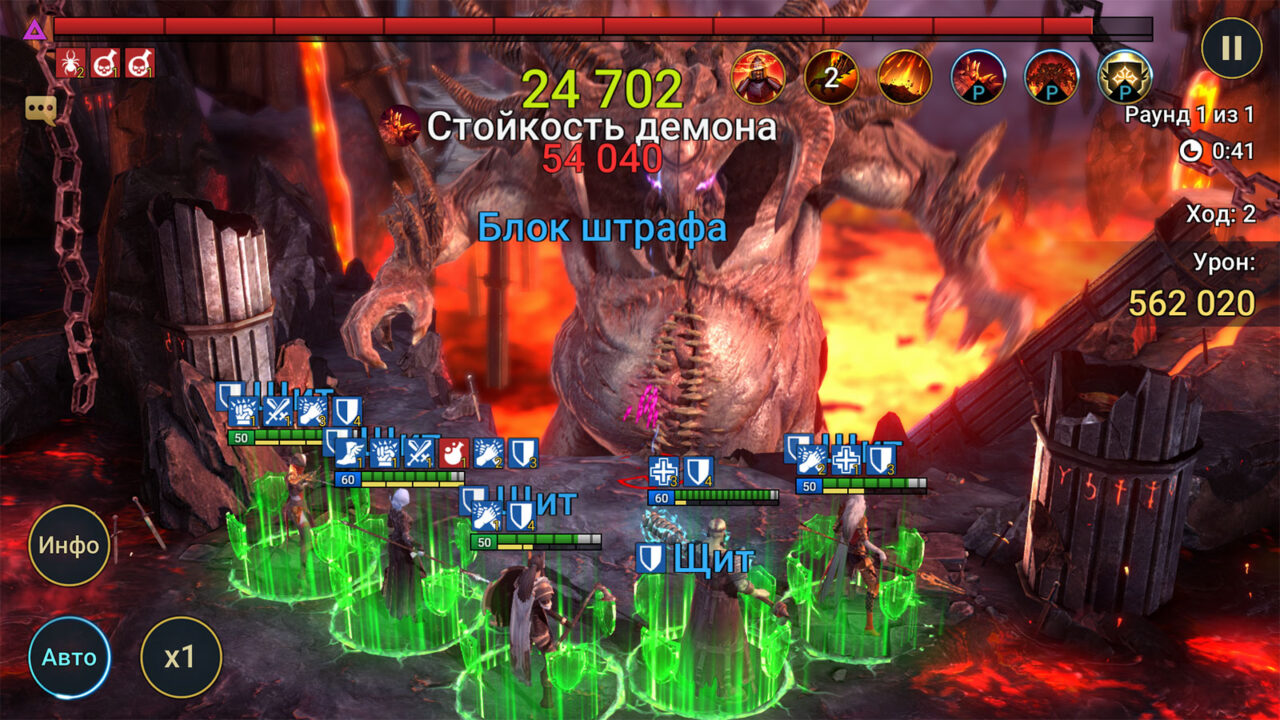 Raid: Shadow Legends