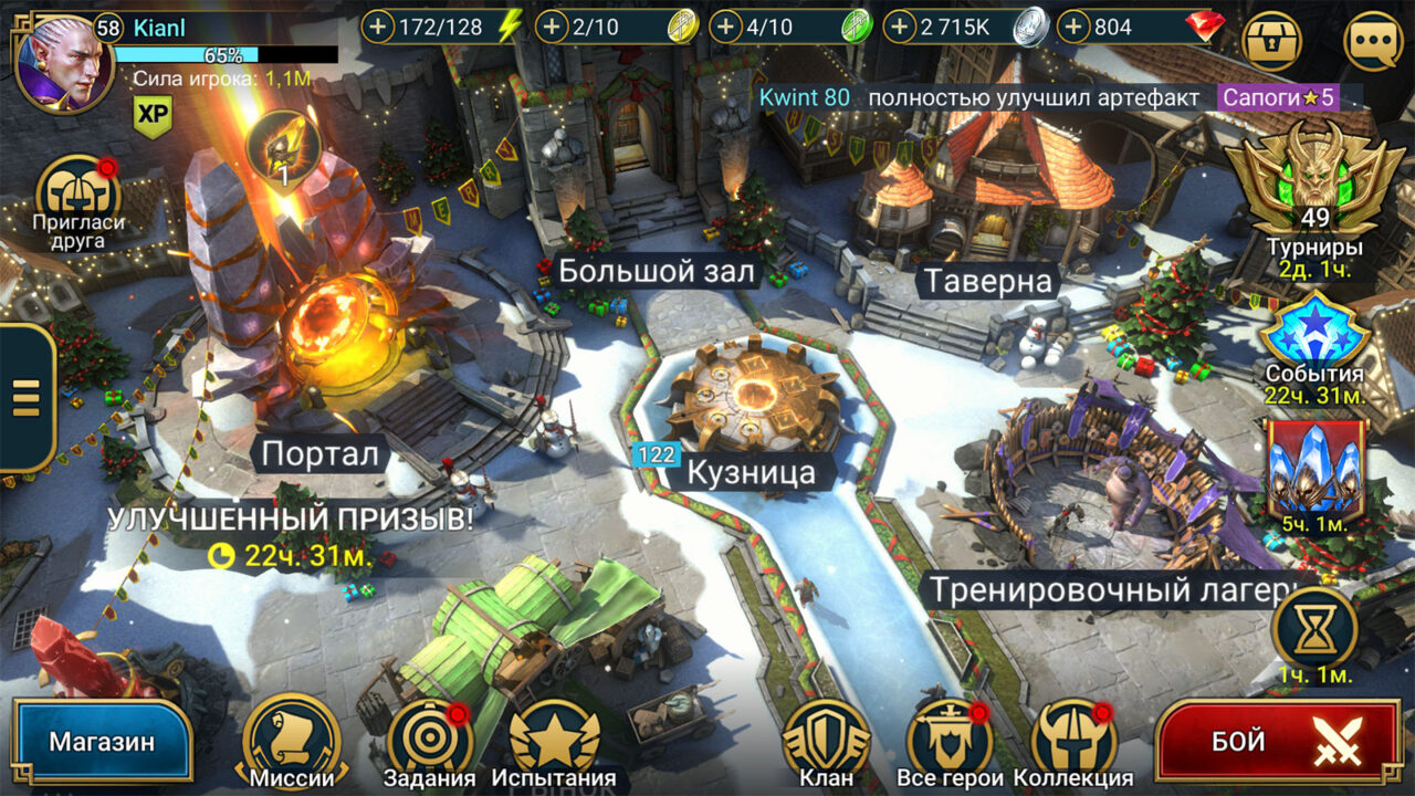 Талисман субпараметра raid что это