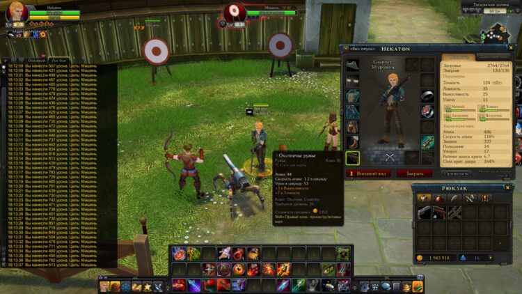 Логи урона Роланда X (ружье хозяина без элемента)