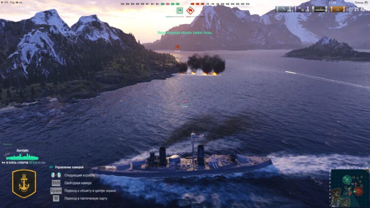 World of Warships