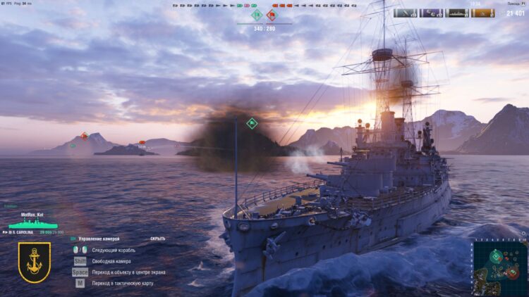 World of Warships