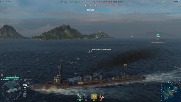 World of Warships