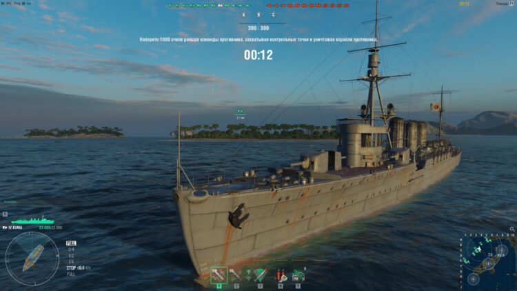 World of Warships