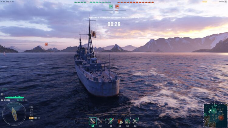 World of Warships