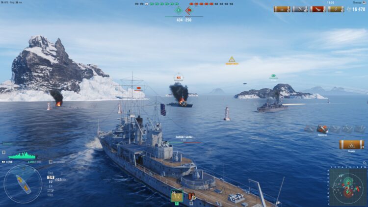 World of Warships