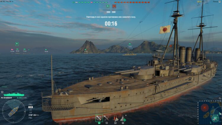 World of Warships