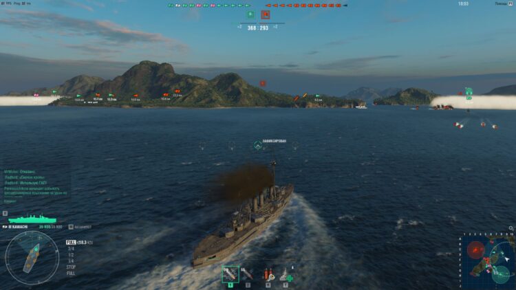 World of Warships