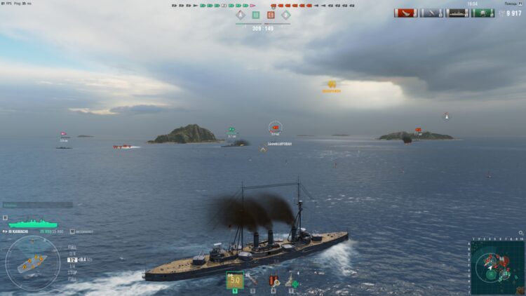 World of Warships