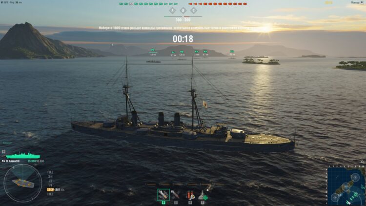 World of Warships