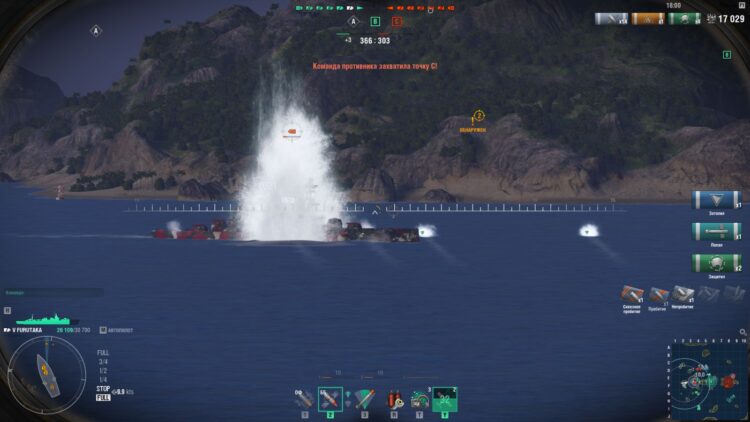 World of Warships