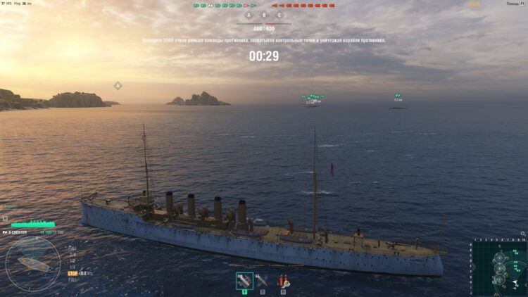 World of Warships