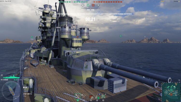 World of Warships