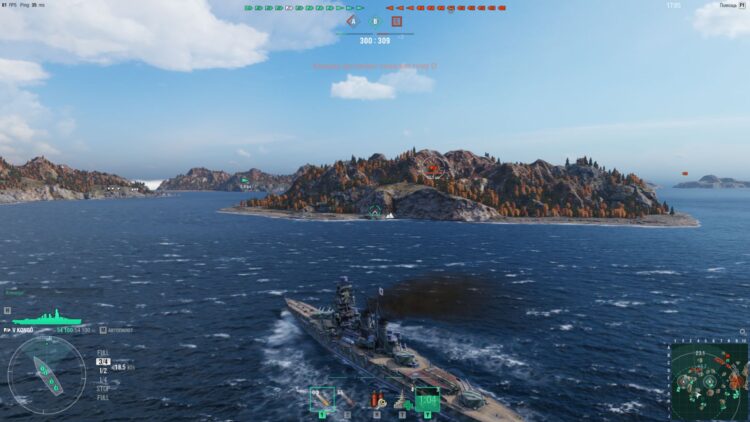 World of Warships