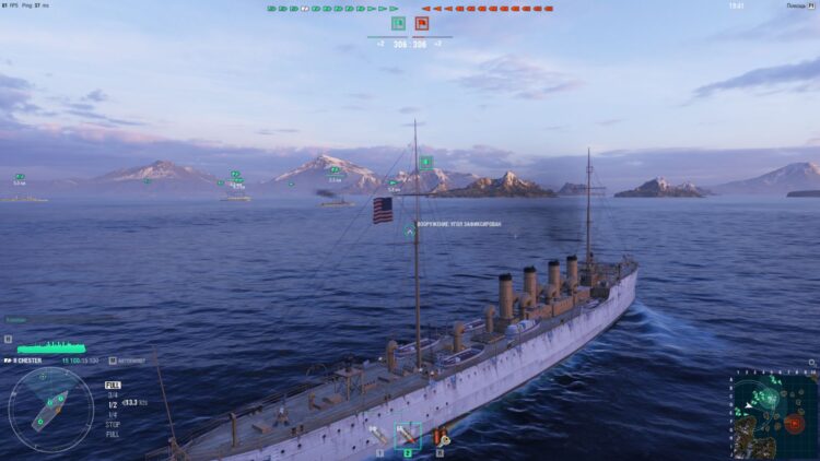 World of Warships