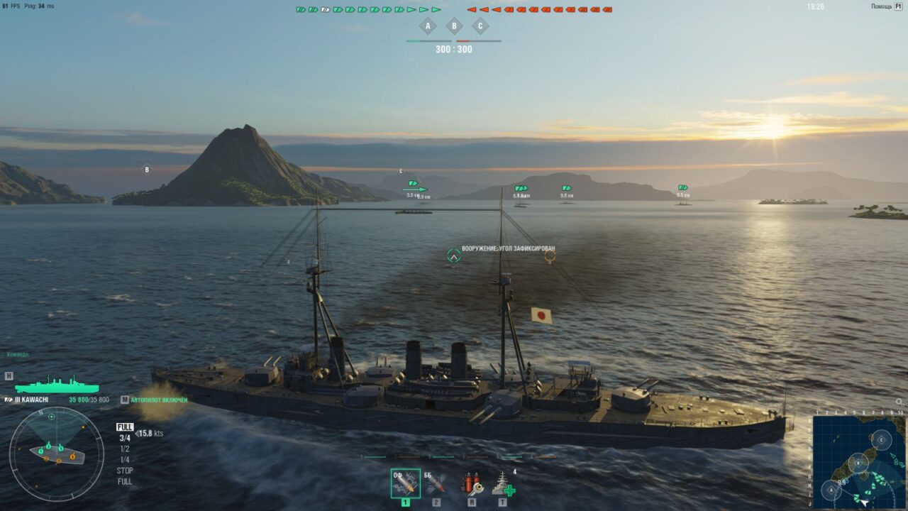 World of Warships