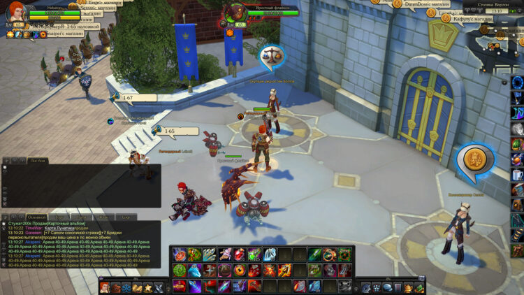 Скупщица редкостей