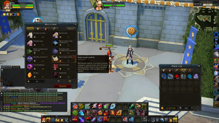 Торговка уникальными товарами