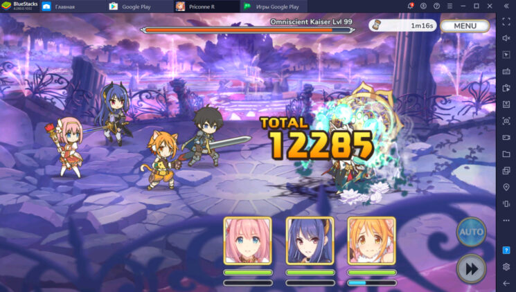 Princess Connect! Re: Dive