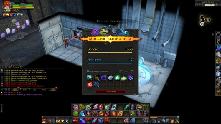 После выхода через портал