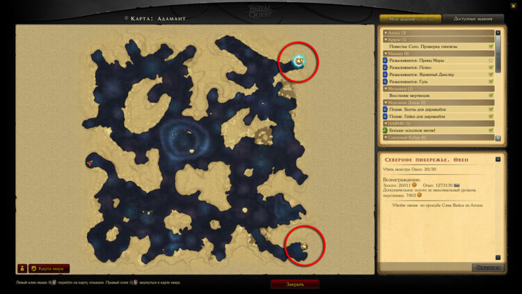Выходы на карте Адаманта