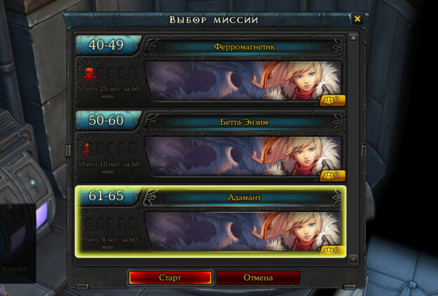 Вход в элениумные пещеры (Башня Ксеноса)