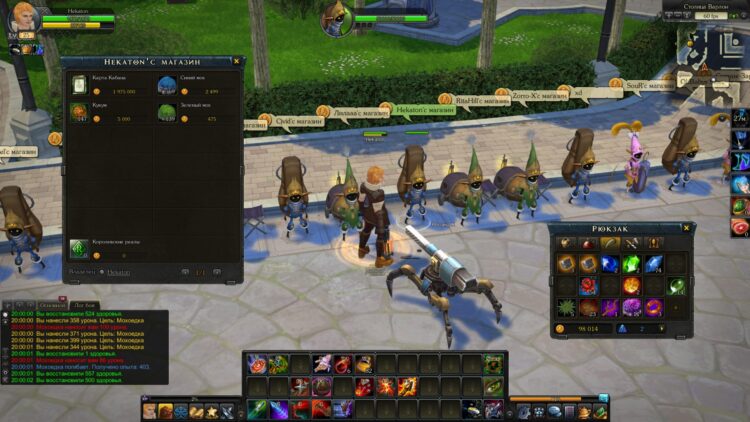 Продажа лута