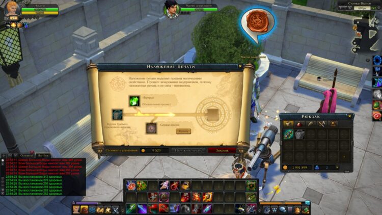 Наложение печати