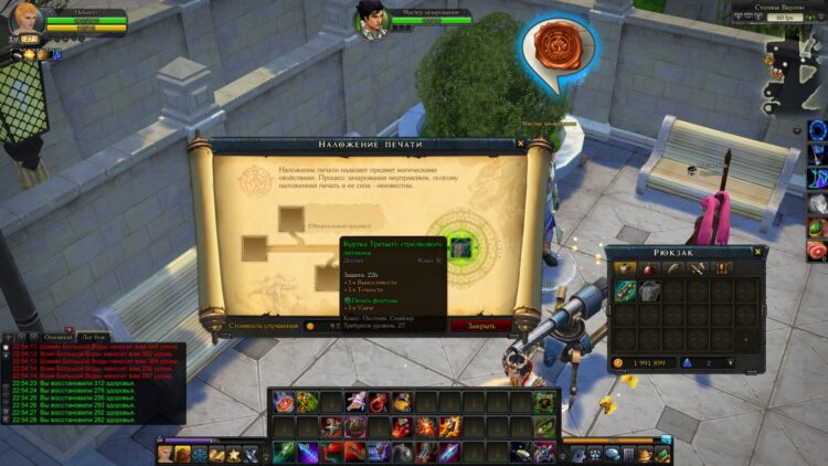 Наложение печати