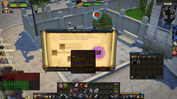 Смена печати