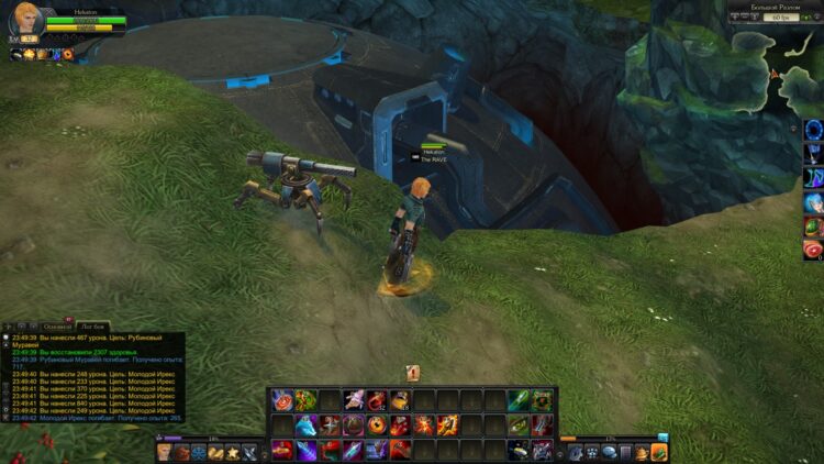 Большой Разлом