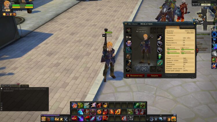 Характеристики винтовочника в скиллспам