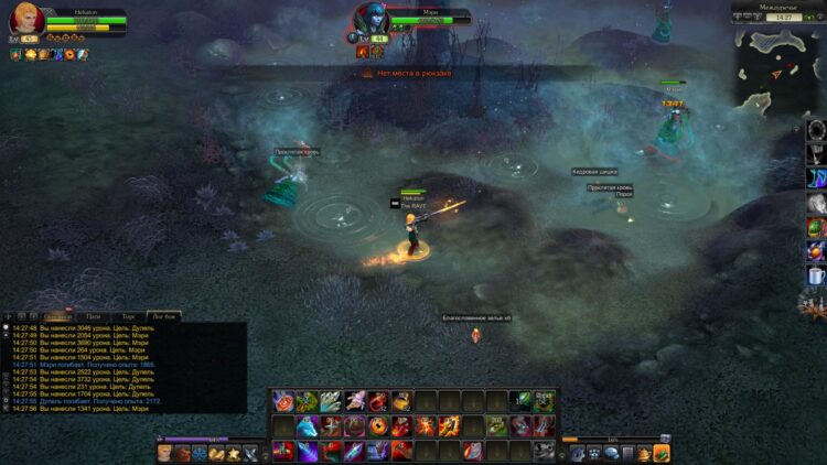 Междуречье