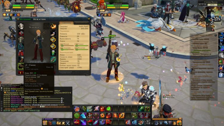 Характеристики и шмот на 56 уровне