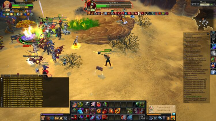 Убийство Пружинки по квесту