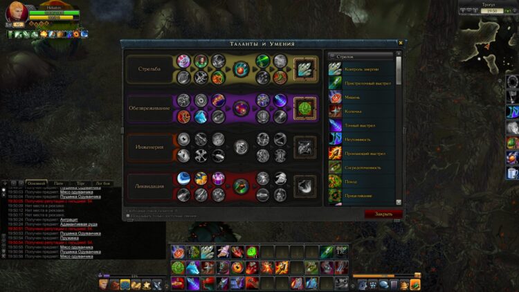 Таланты на 60 уровне