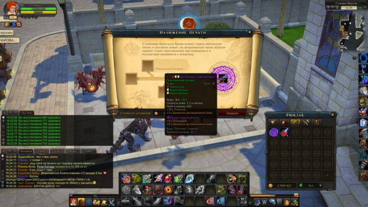 Фиолетовая дальнобойность