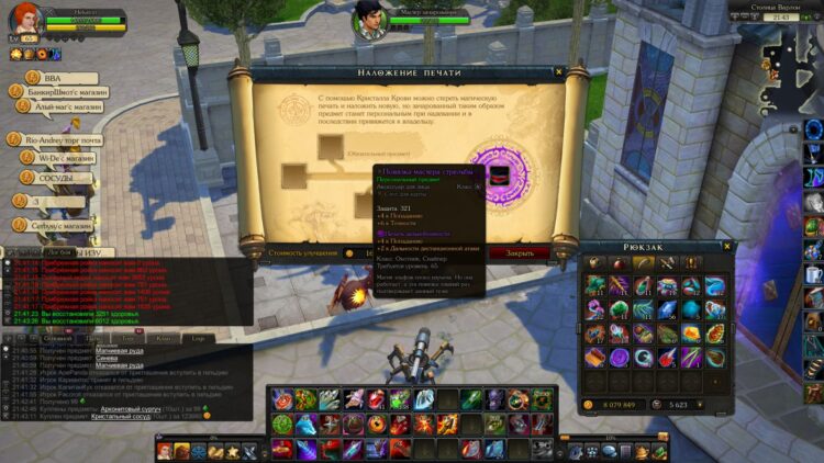 Фиолетовая дальнобойность