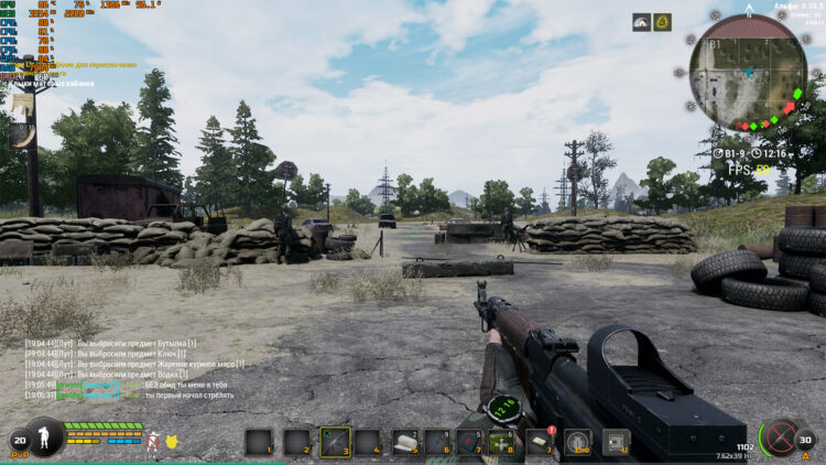 Максимальные настройки