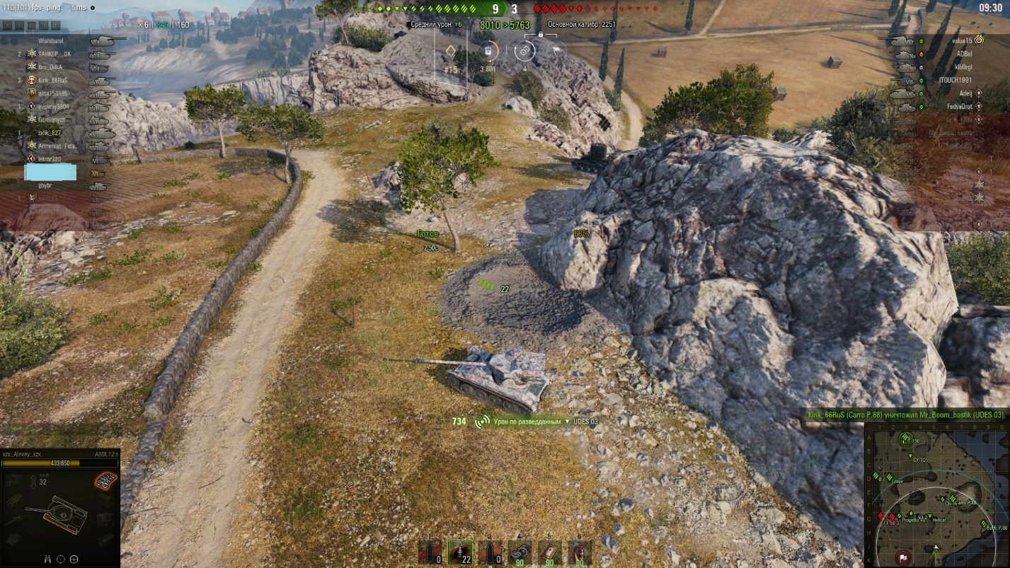 Карта утес world of tanks